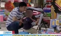 娱乐吃瓜酱新型拐卖妇女,新型拐卖妇女生态链曝光