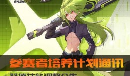 凹凸世界赞德最新爆料,凹凸世界最新剧情大曝光！