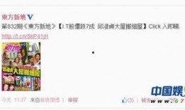 微博爆料娱乐,娱乐圈最新动态揭秘，明星幕后故事大曝光！