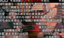 二爷全技能爆料视频大全,揭秘爆料视频中的绝技亮点