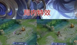 爆料李信世冠皮肤视频,炫酷特效与独特设计首度曝光